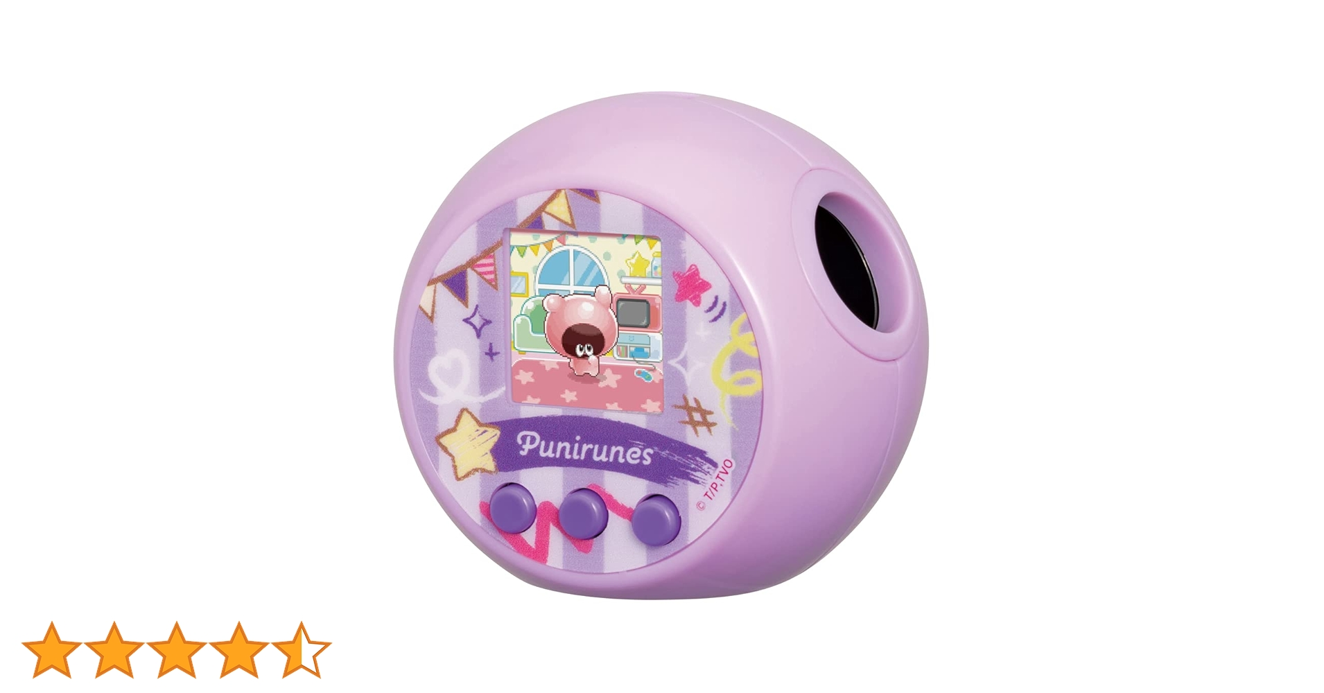 ぷにるんず　ぷにぷらす　パステルパープル　2個 タカラトミー ぷにるんず ぷにぷらす [パステルパープル] (電子